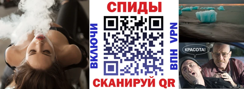 Амфетамин VHQ  Купить  Котово 
