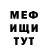 КЕТАМИН VHQ Buckwheatus Featus