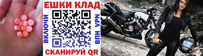 Купить  Котово  Экстази Philipp Plein 