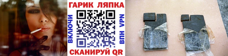Гашиш хэш  Купить  Котово 