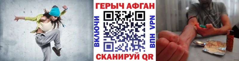 Купить где  Котово  Героин герыч 