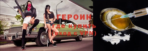 мефедрон мука Мегион
