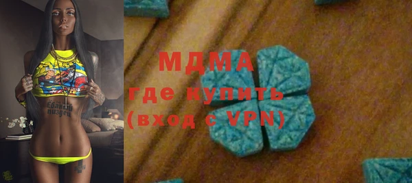 мефедрон мука Медвежьегорск