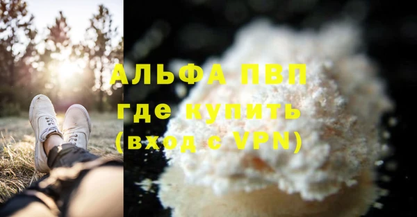 мефедрон мука Мегион