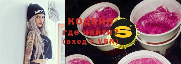 мефедрон мука Медвежьегорск