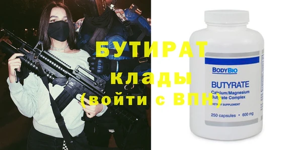 мефедрон мука Медвежьегорск