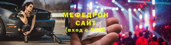 мефедрон мука Медвежьегорск