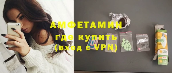 мефедрон мука Мегион