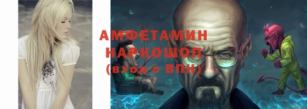 мефедрон мука Медвежьегорск