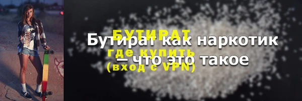 хмурый Медногорск