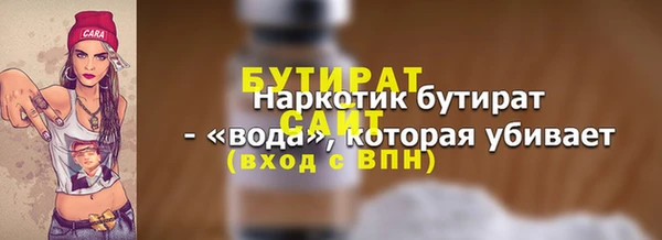 мефедрон мука Мегион