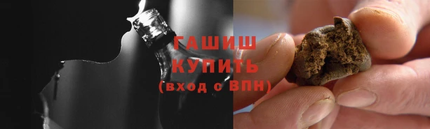 мефедрон мука Медвежьегорск
