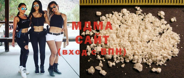 мефедрон мука Медвежьегорск
