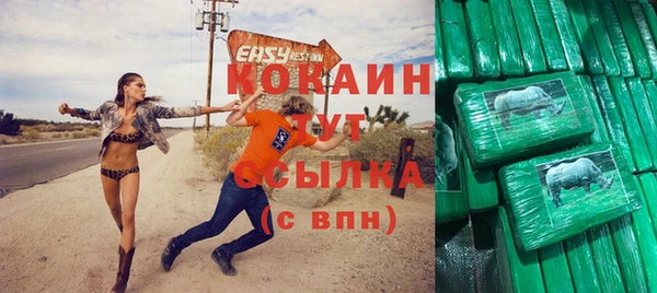 мефедрон мука Медвежьегорск
