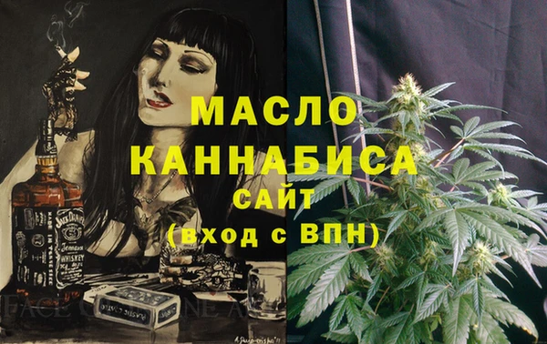 мефедрон мука Мегион