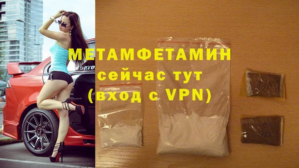 мефедрон мука Медвежьегорск