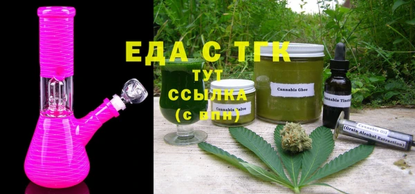 мефедрон мука Медвежьегорск