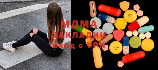 мефедрон мука Мегион