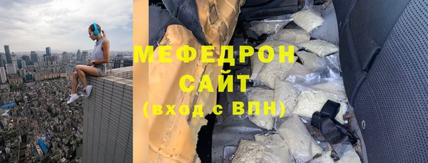 меф VHQ Михайлов