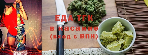 мефедрон мука Мегион