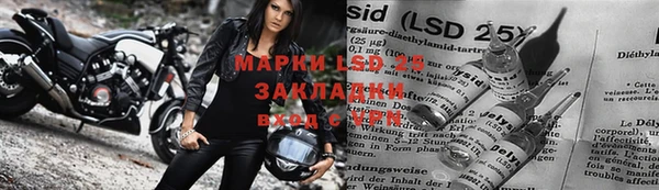 мефедрон мука Мегион