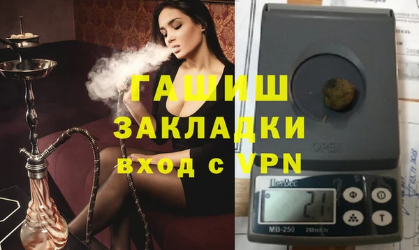 мефедрон мука Медвежьегорск