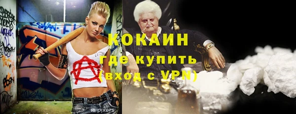 мефедрон мука Мегион