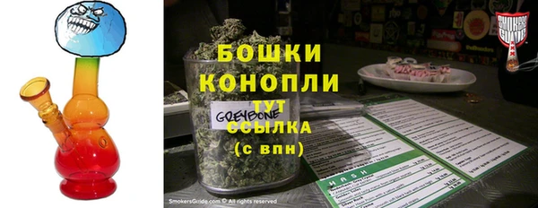 мефедрон мука Медвежьегорск