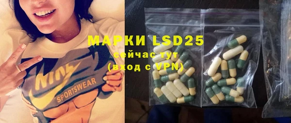 MDMA Михайловск