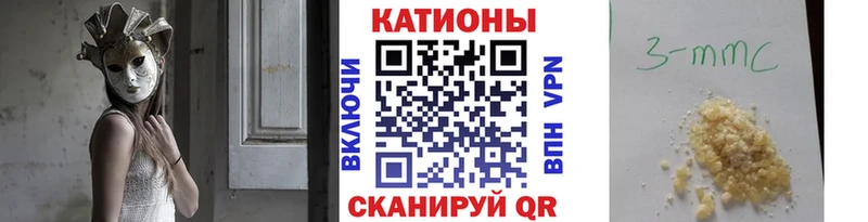 Купить где  Котово  МЯУ-МЯУ mephedrone 