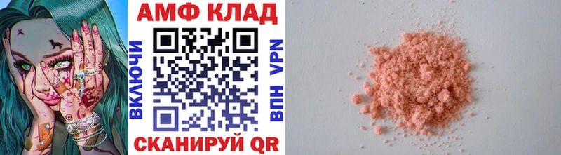 Купить где  Котово  МЕТАМФЕТАМИН Methamphetamine 