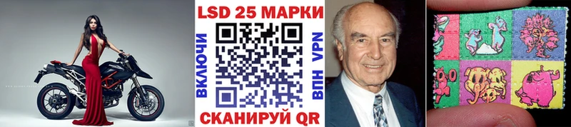 Марки NBOMe 1,8мг  Купить закладки  Котово 