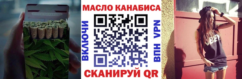 Купить закладки  Котово  ТГК жижа 