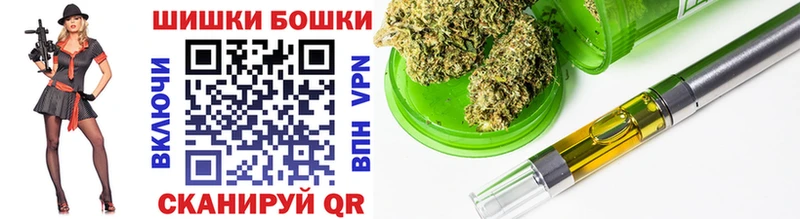 Купить  Котово  Шишки марихуана планчик 